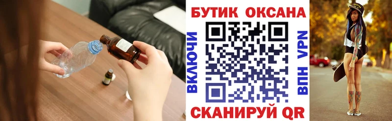 где купить   mega маркетплейс  Бутират оксана  Озёры 