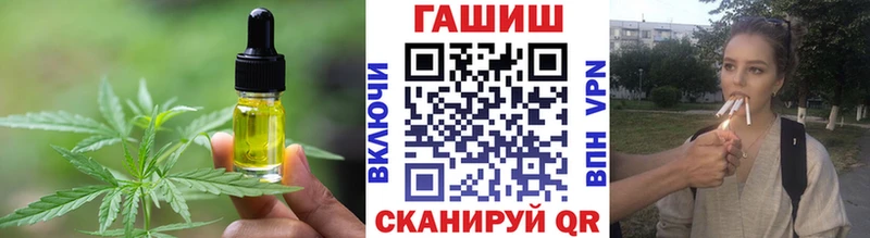 Еда ТГК конопля  Озёры 