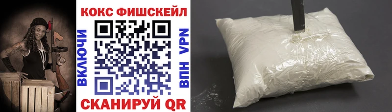 Кокаин Перу  Озёры 