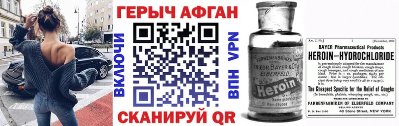 KRAKEN   Озёры  Героин VHQ 