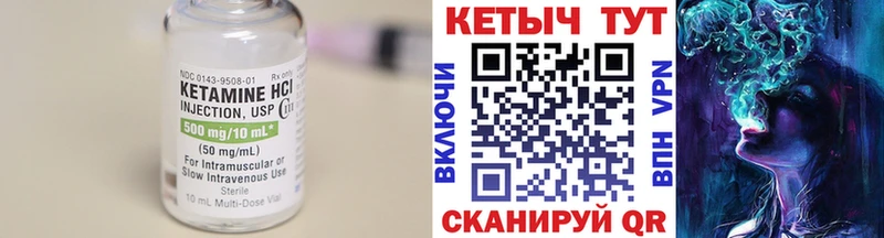 закладка  Озёры  Кетамин VHQ 