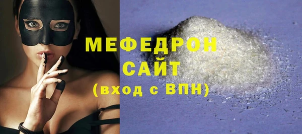 сатива Балабаново