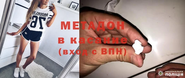 наркотики Балахна