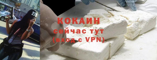 ALPHA-PVP Баксан