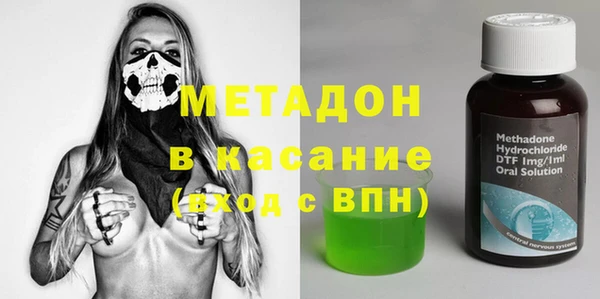 сатива Балабаново