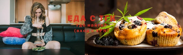 таблы Аркадак