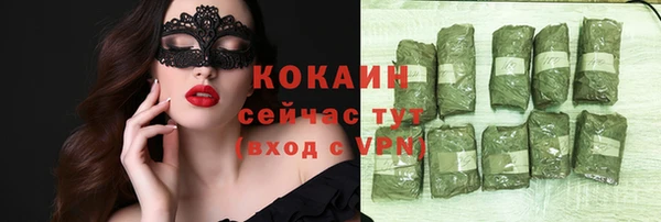 ALPHA-PVP Баксан