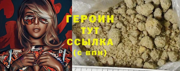сатива Балабаново