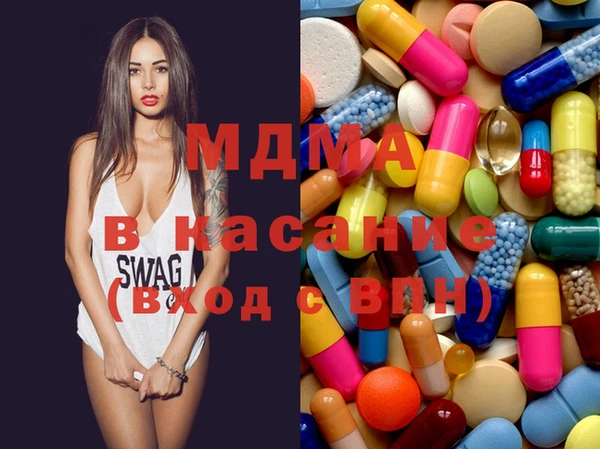 кокаин премиум Армянск