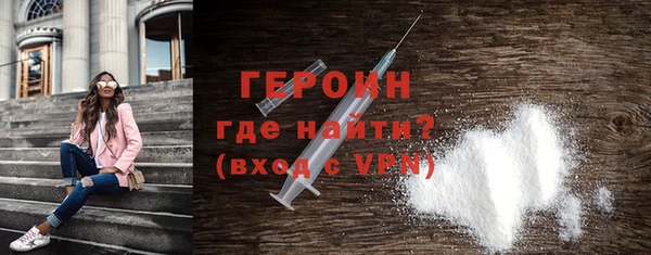 ALPHA-PVP Баксан