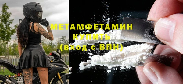 сатива Балабаново