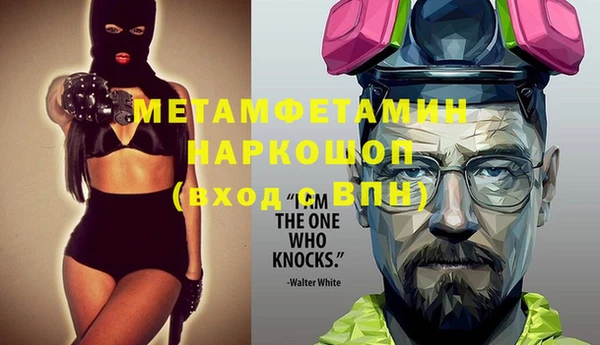 ALPHA-PVP Баксан