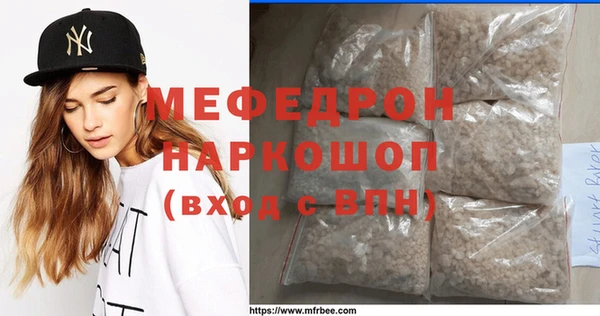 ALPHA-PVP Баксан