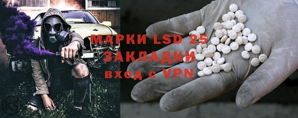 ALPHA-PVP Баксан