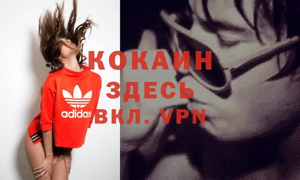 ALPHA-PVP Баксан