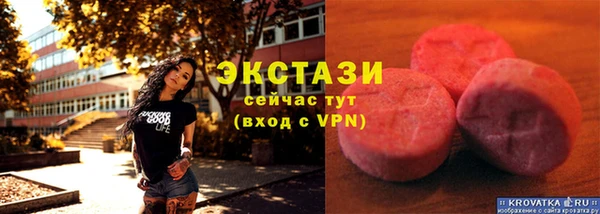 сатива Балабаново