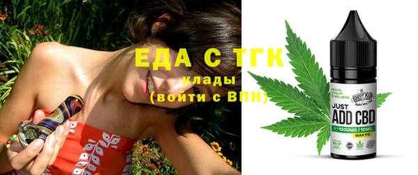 наркотики Балахна