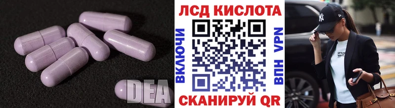 ЛСД экстази ecstasy  Озёры 