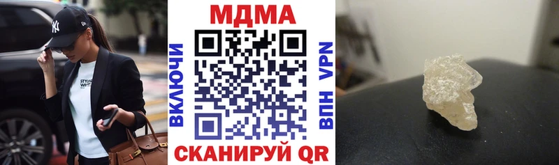 MDMA кристаллы  купить   Озёры 