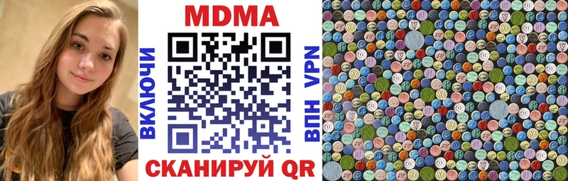 MDMA VHQ Озёры
