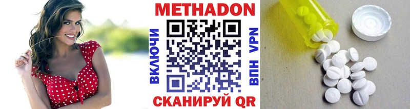даркнет сайт  Озёры  МЕТАДОН кристалл 
